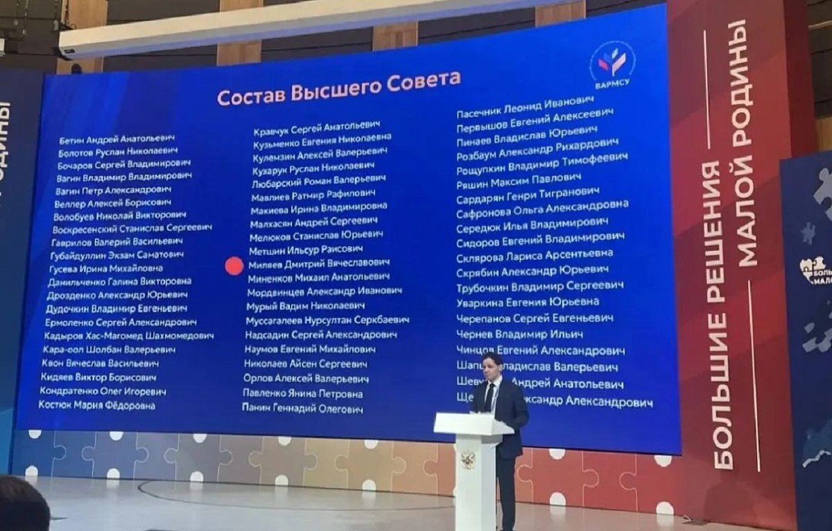 Евгений Чинцов стал членом Высшего совета ВАРМСУ