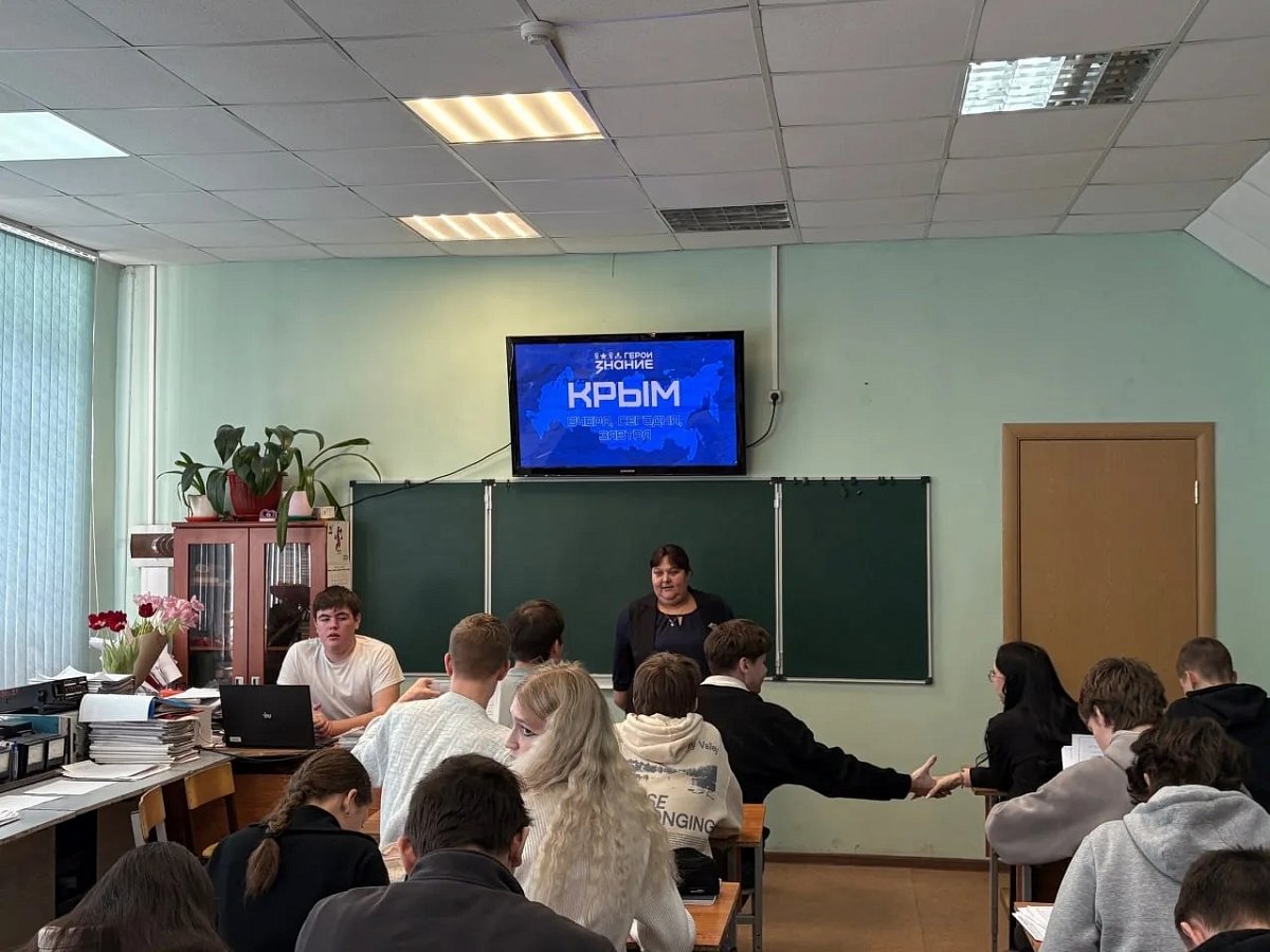 В Нижегородской области стартовал цикл лекций общества «Знание» о Крыме