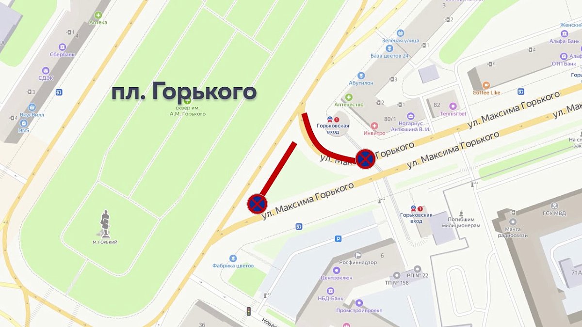 На площади Горького в Нижнем Новгороде ограничили стоянку транспорта