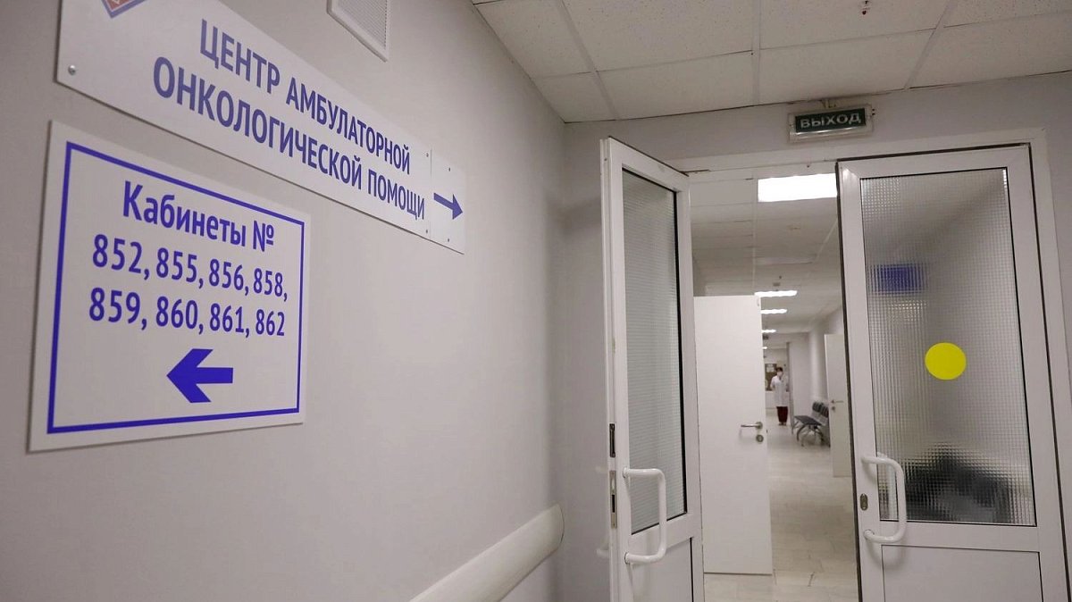 На выплаты за онконастороженность врачам в регионе направят 1,1 млн рублей