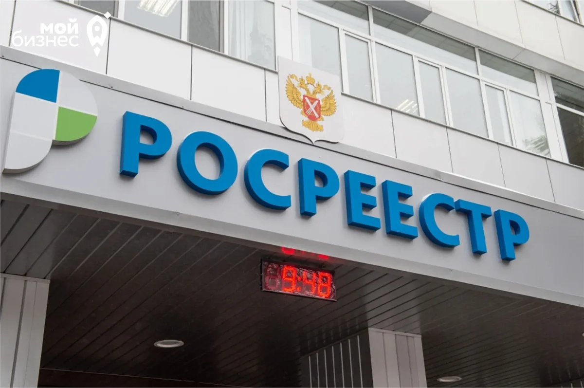 В Нижегородской области запустили цифровой обмен между ФССП и Росреестром