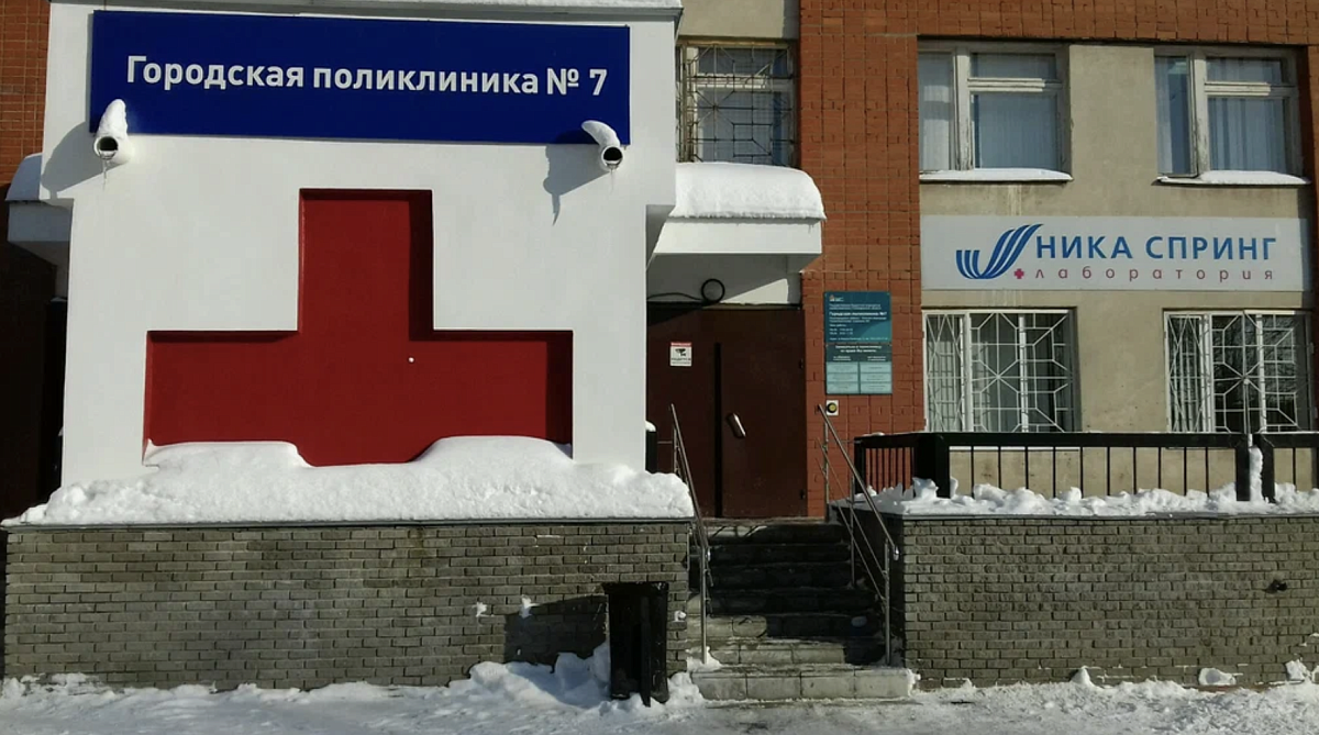 Нижегородские поликлиники и больницы изменят график работы с 20 по 24 февраля