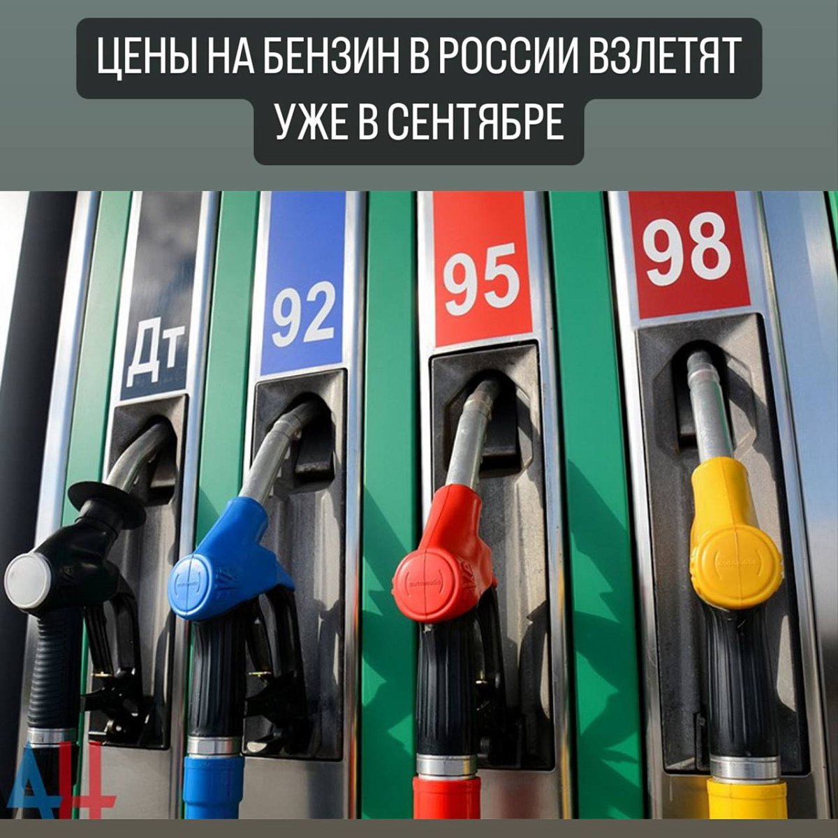 Нижегородцы тратят на бензин почти 4,8 тысячи рублей в месяц