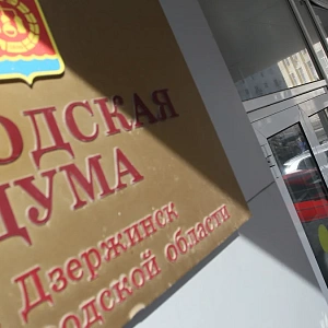 Депутат Дзержинска Монахов сложил полномочия на фоне дела о продаже мандатов
