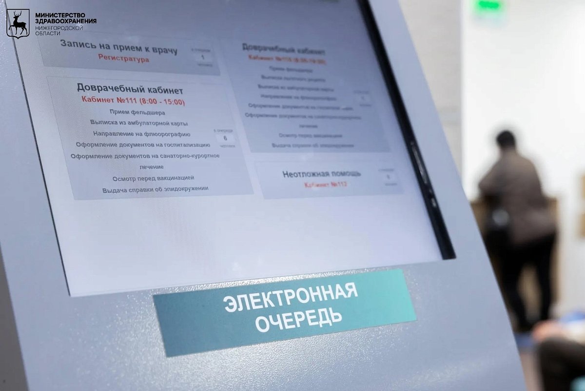 Нижегородцам старшего возраста рекомендуют пройти диспансеризацию летом