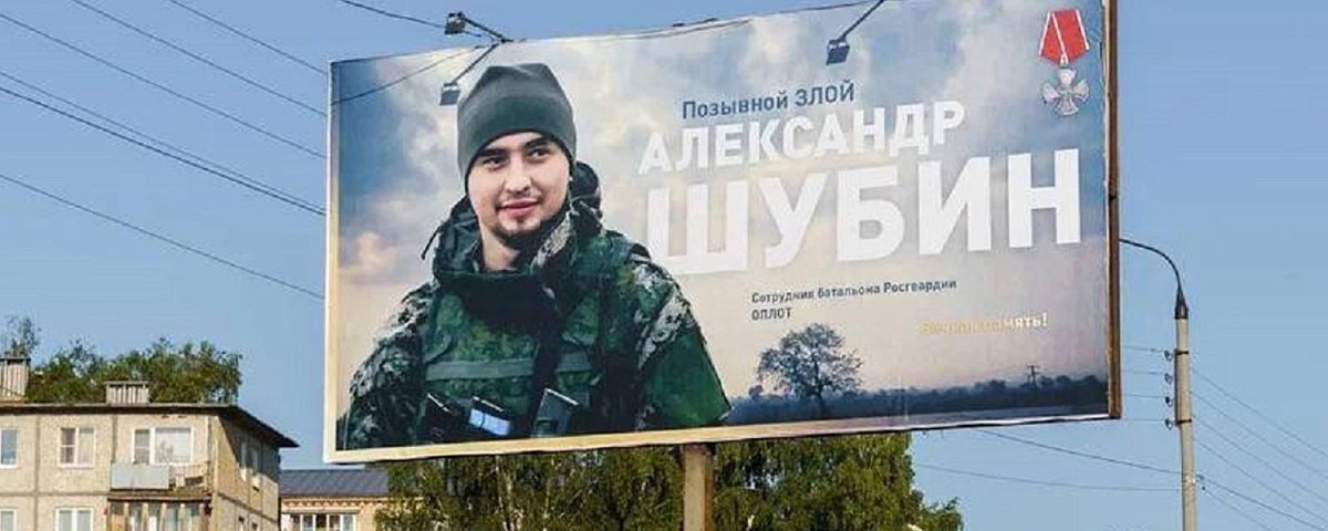 Прилепин поздравил погибшего при теракте Александра Шубина с днем рождения 