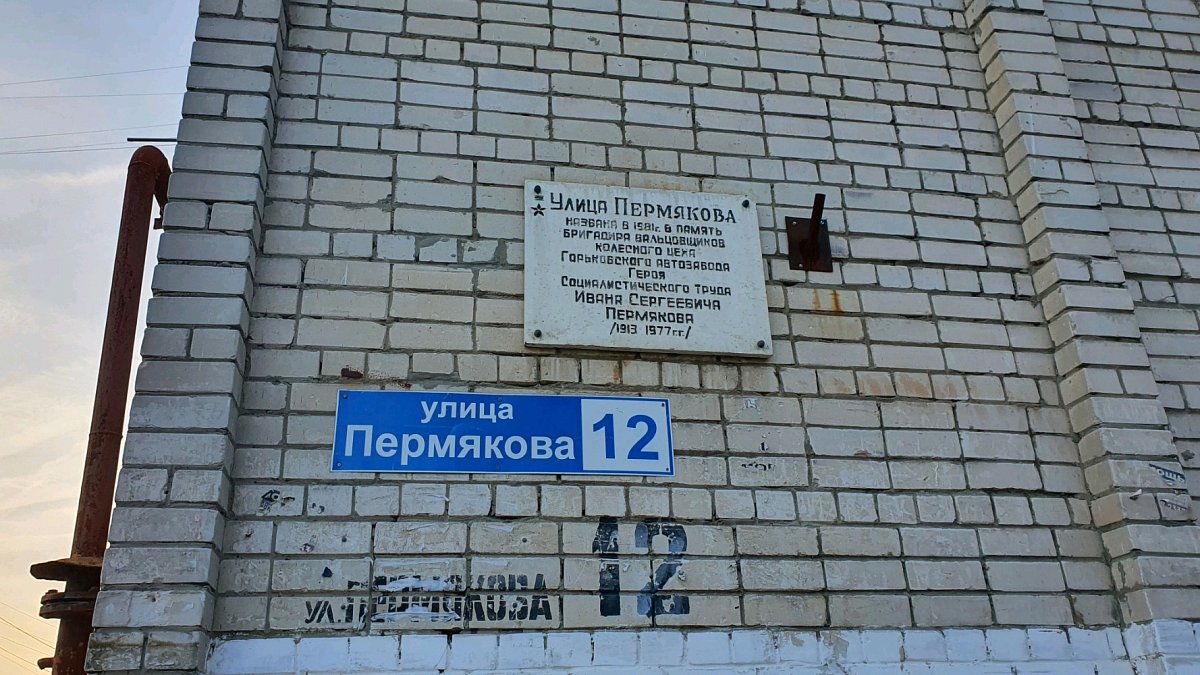 В Нижнем Новгороде из-за аварии на канализации подтопило улицу Пермякова