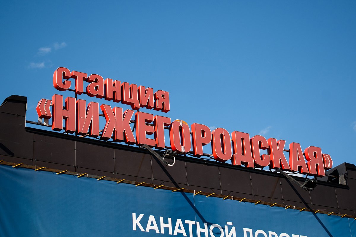 Нижегородская канатная дорога остановлена для модернизации