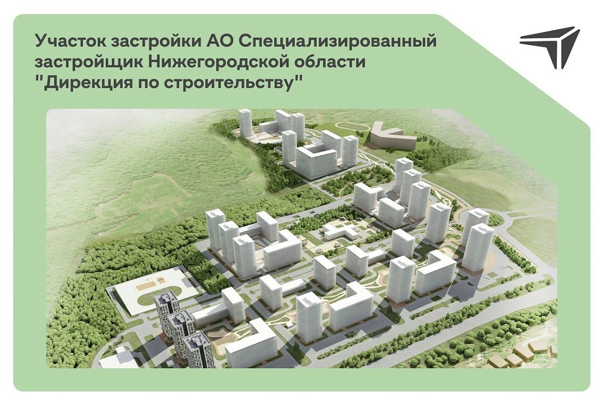 Масштабный проект застройки по КРТ стартовал в районе деревни Ольгино