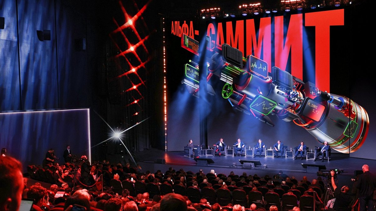 В Нижнем Новгороде 24 ноября пройдет Альфа-Саммит 2025
