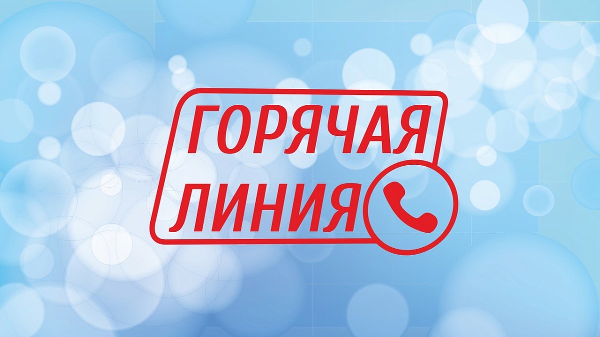 В Нижнем Новгороде пройдёт «горячая линия» по земельным вопросам
