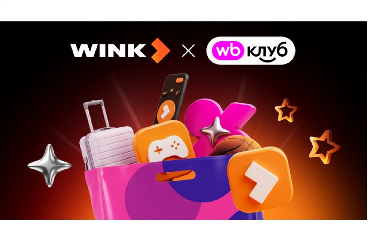 Покупки как в кино: Wink вошел в подписку «WB Клуб»