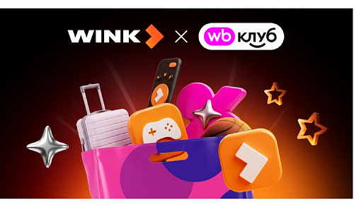 Покупки как в кино: Wink вошел в подписку «WB Клуб»