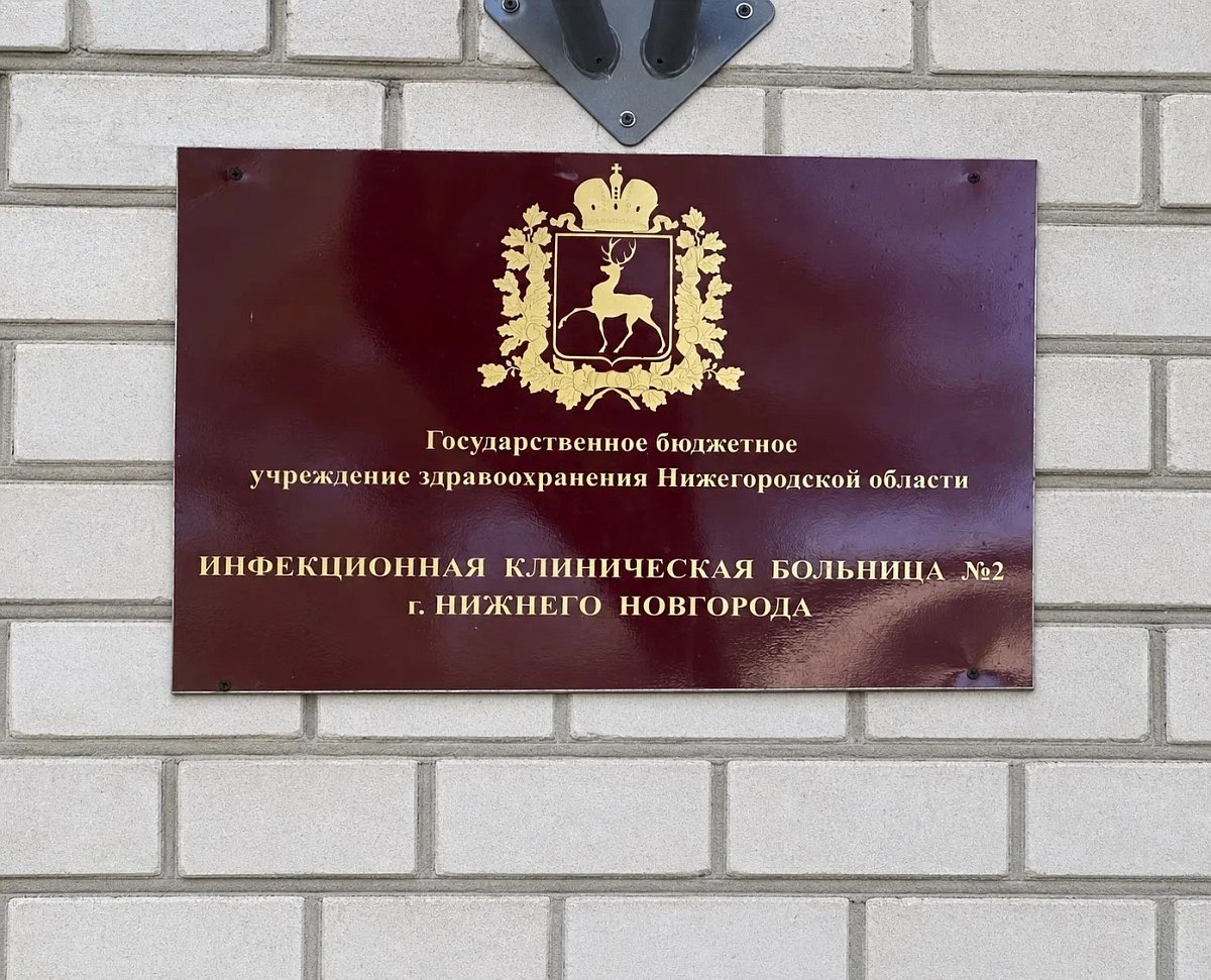 Чудо в реанимации: нижегородские врачи спасли пациента с одним легким