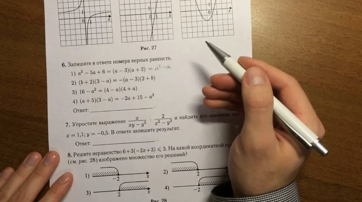 Пять нижегородских девятиклассников сняли с ОГЭ по математике