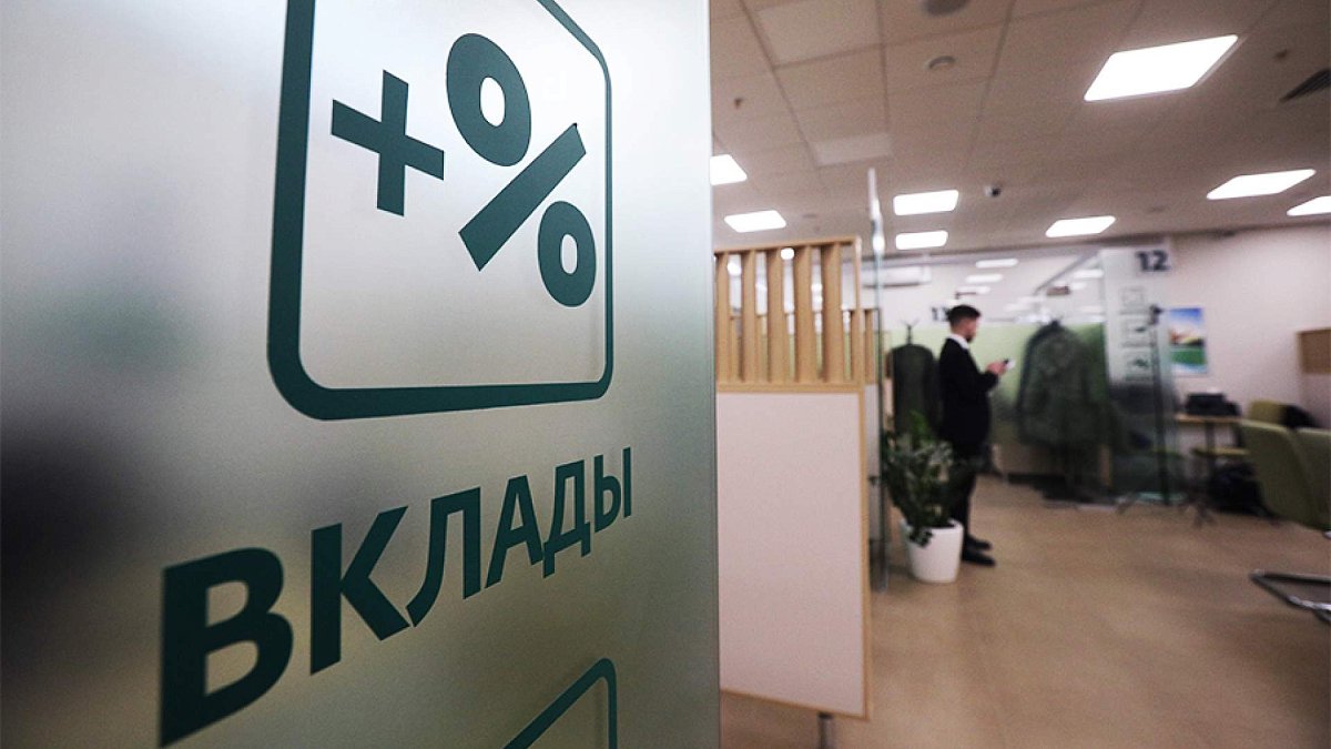 Нижегородская область стала 16-й в рейтинге по объему вкладов в банках