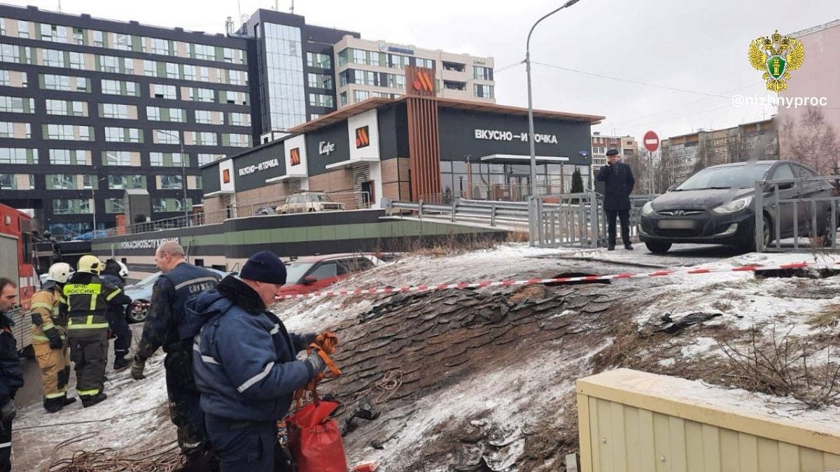 Прокуратура и СК ведут проверки из-за провала нижегородца под землю