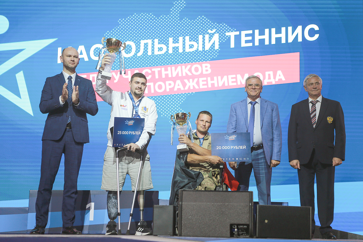 В Дзержинске прошёл «Кубок защитников Отечества» для ветеранов СВО