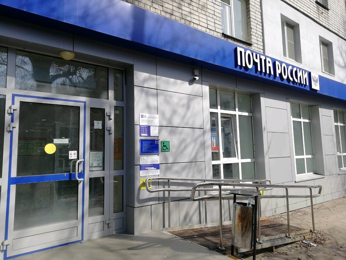 В Нижнем маркетплейсы обяжут доставлять заказы в отделения «Почты России»