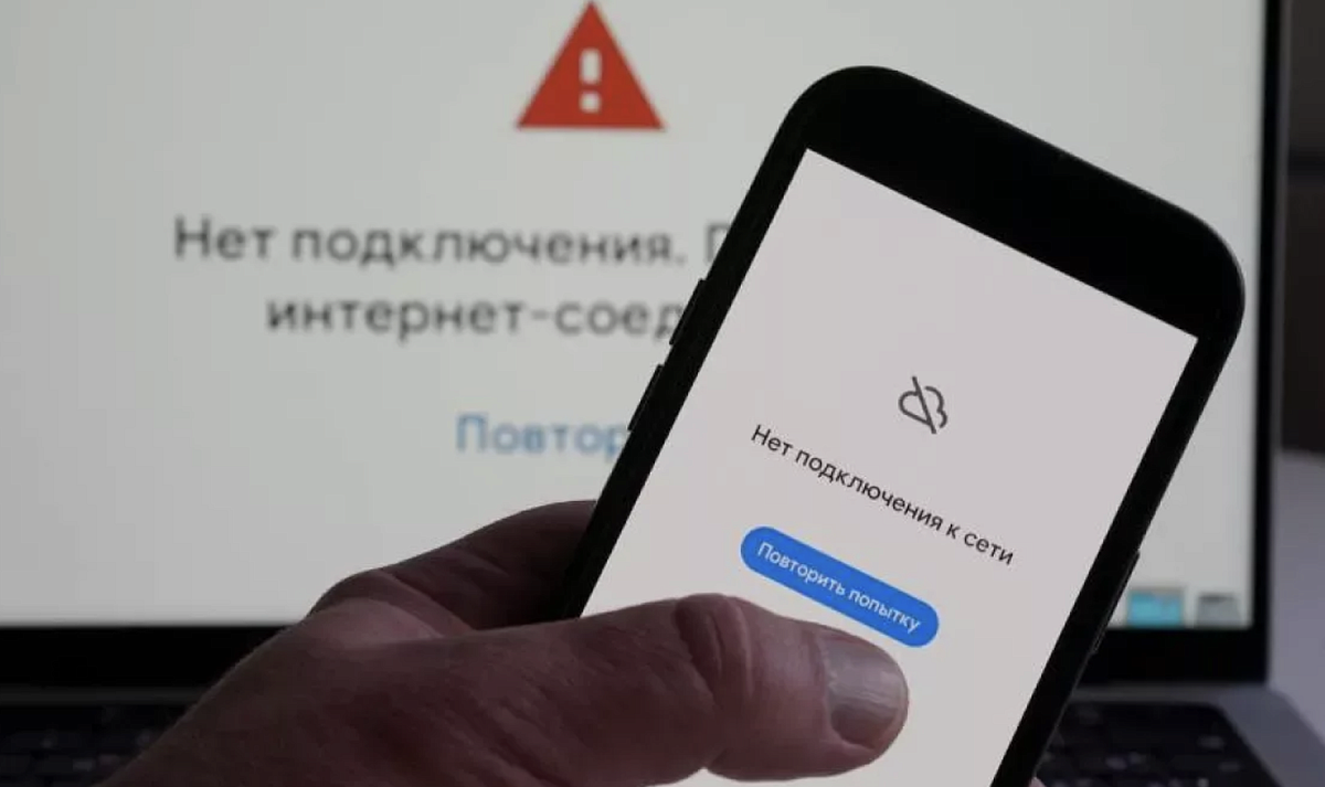 В Нижнем Новгороде объяснили работу «белого списка» при сбоях связи
