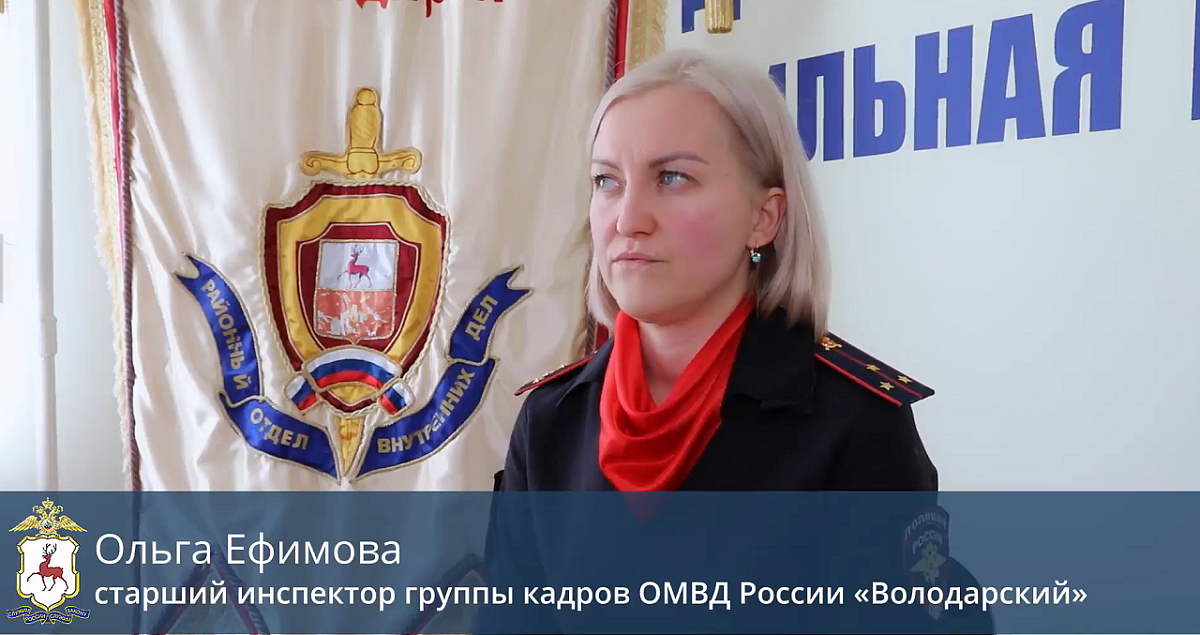 Сотрудница полиции оказала помощь нижегородке с ожогами от рук сожителя