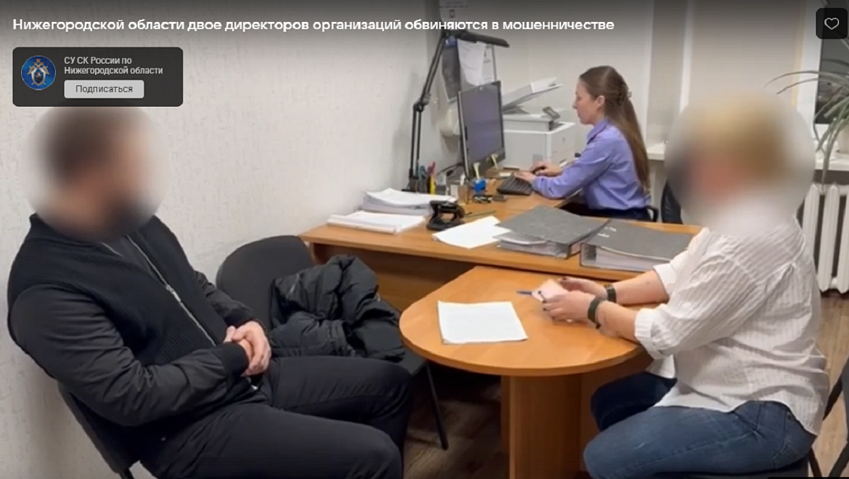 Нижегородских бизнесменов арестовали за мошенничество с утилизацией мусора