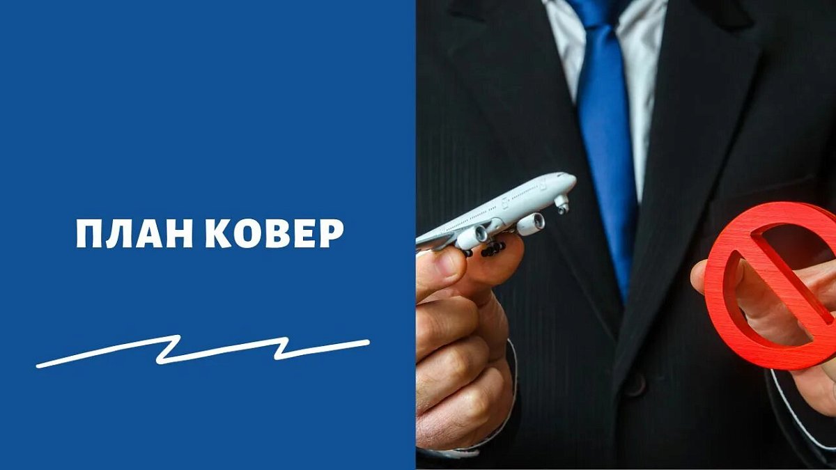 В нижегородском аэропорту ночью временно приостанавливали полёты