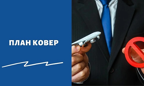 В нижегородском аэропорту ночью временно приостанавливали полёты