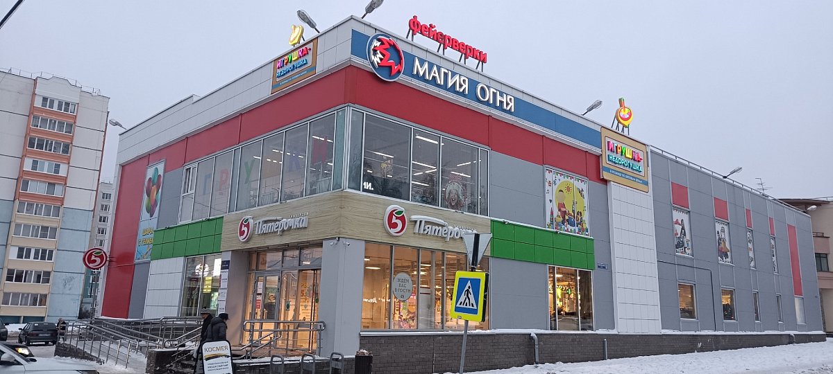 УФАС выявило незаконное расширение сети «Пятерочка» в городе Кстово