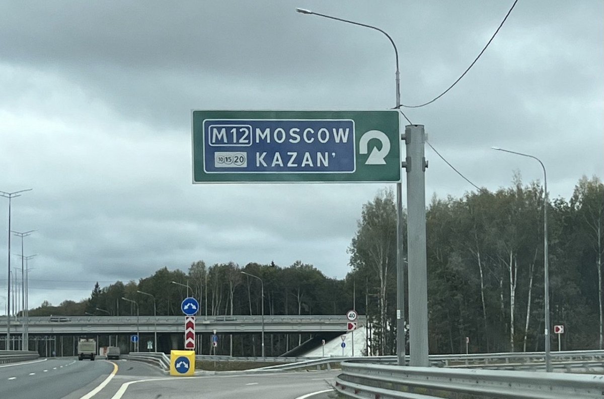 МегаФон лидирует по качеству связи на дорогах Нижегородской области