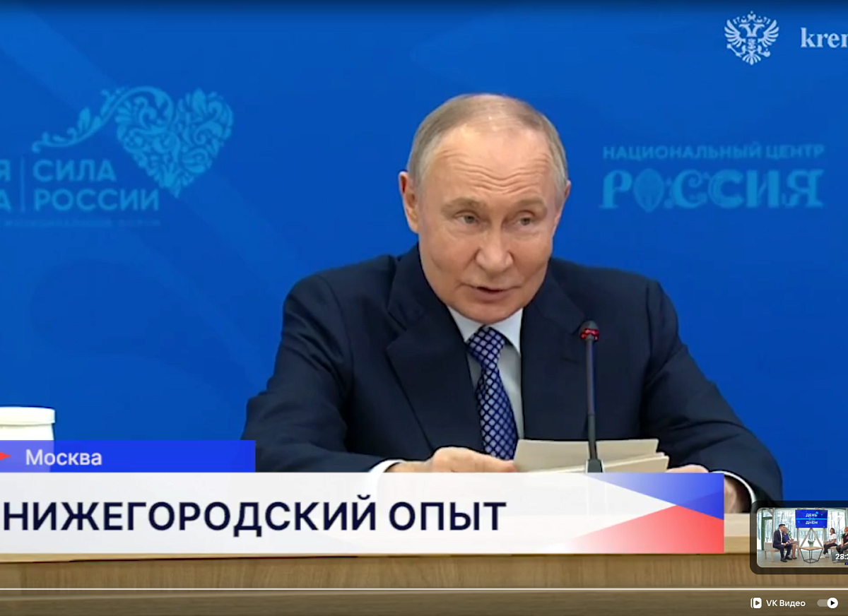 «Мы знаем, чем всё закончится»: Путин обсудил с нижегородцем исход СВО