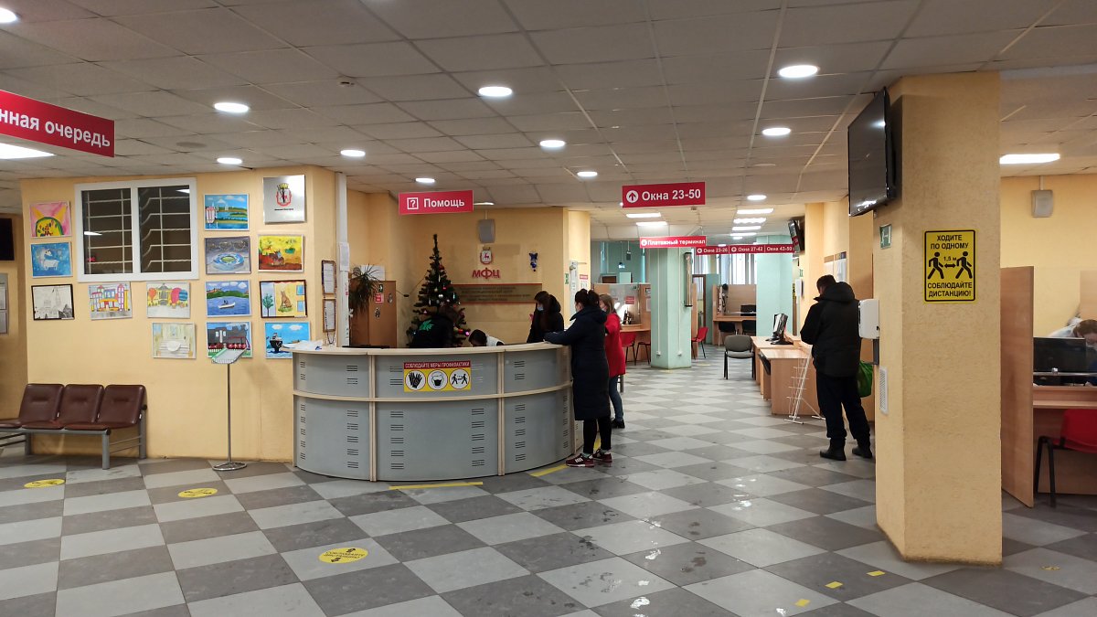 МФЦ Нижегородской области признаны лучшими в стране по итогам конкурса-2024