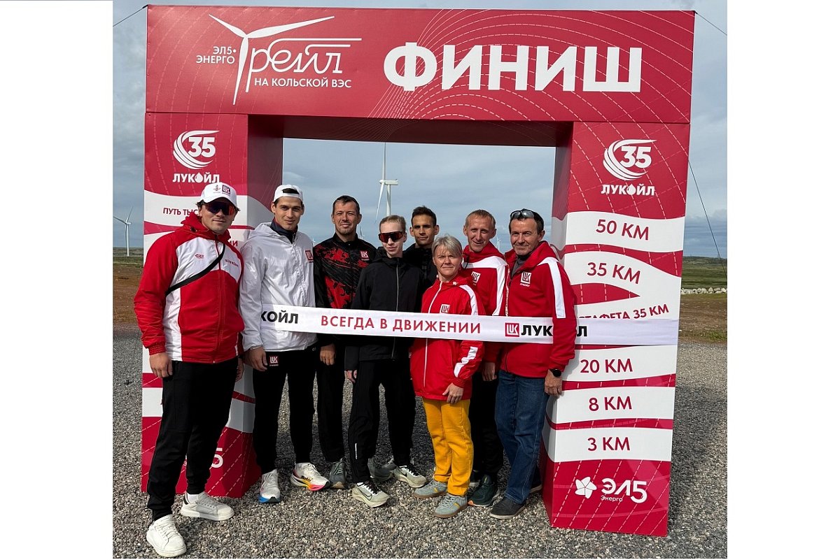Праздник спорта ЛУКОЙЛа состоялся за полярным кругом