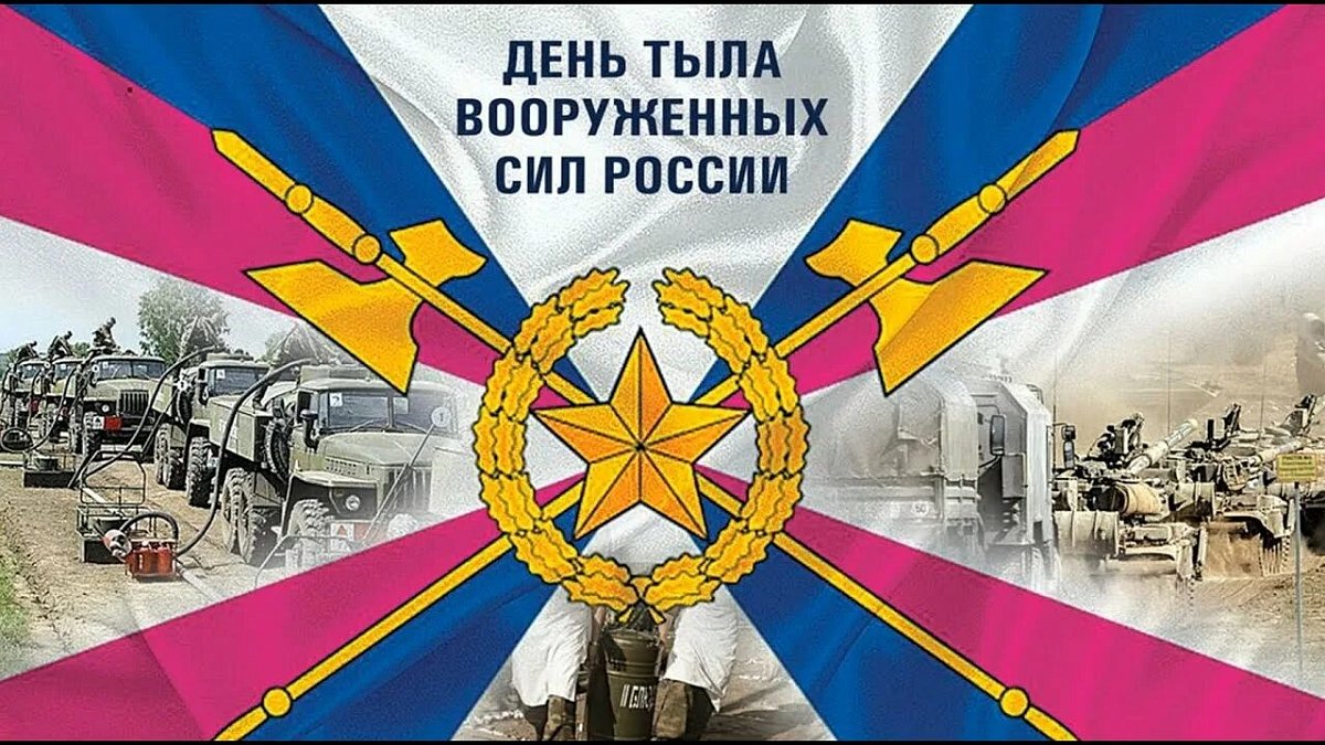 В Нижнем Новгороде отмечают День тыла Вооружённых Сил России
