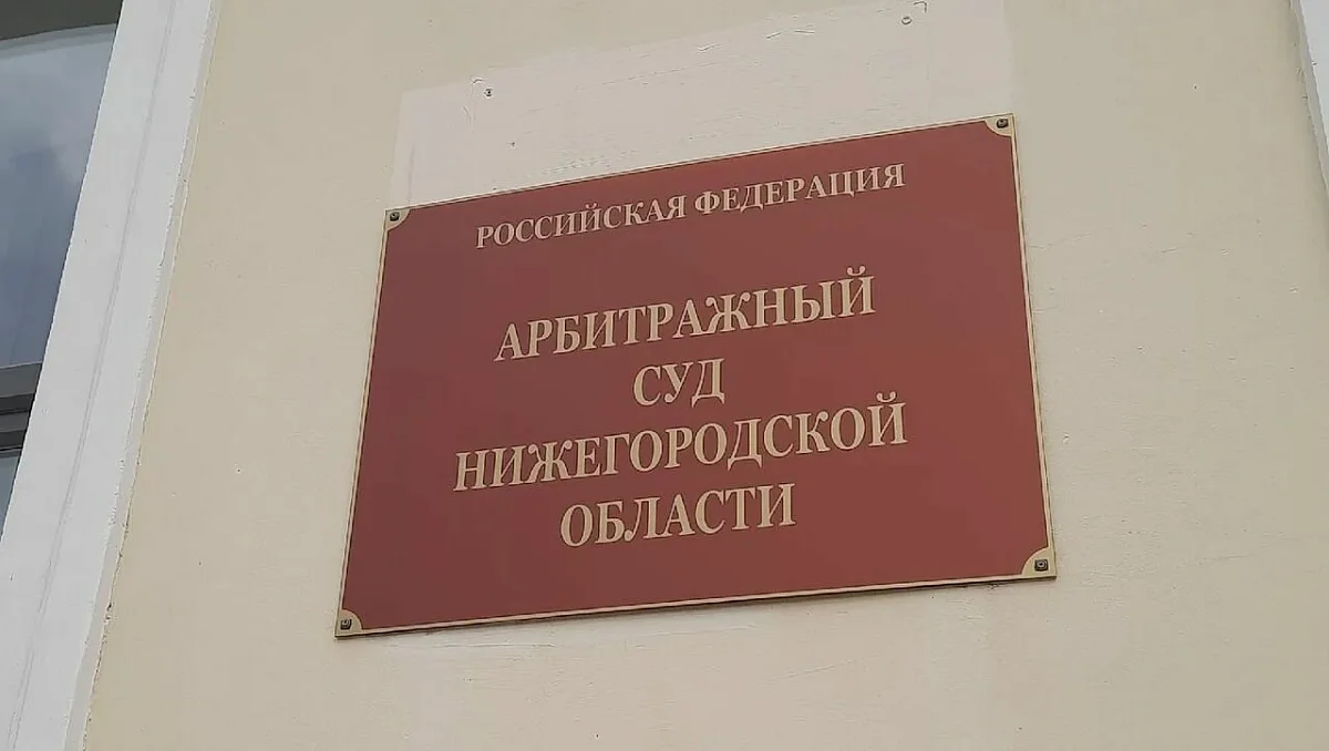 Арбитраж приостановил продажу имущества Дмитрия Дзепы вне банкротства