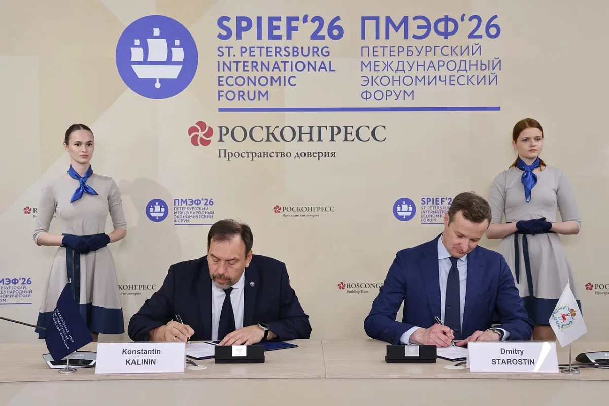 Аналитический центр и Нижний Новгород укрепят экспертное взаимодействие
