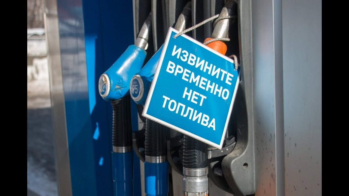 Около 20% нижегородцев сообщили о дефиците бензина на АЗС