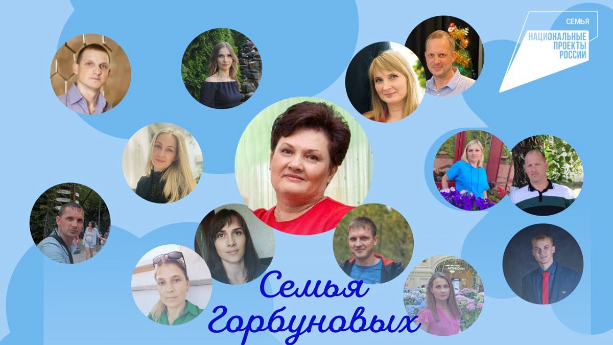 Мама 12 детей из Володарского округа получила звание «Мать-героиня»