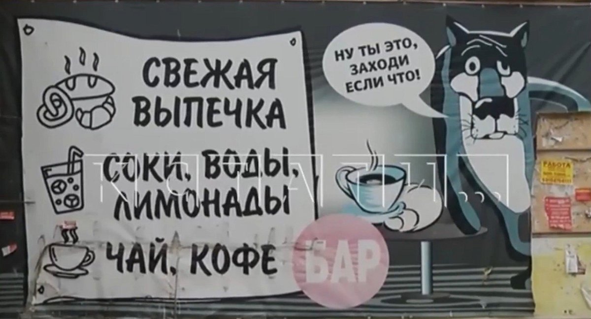 Полиция вырвала нелегальный игорный клуб с помощью буксировочного троса