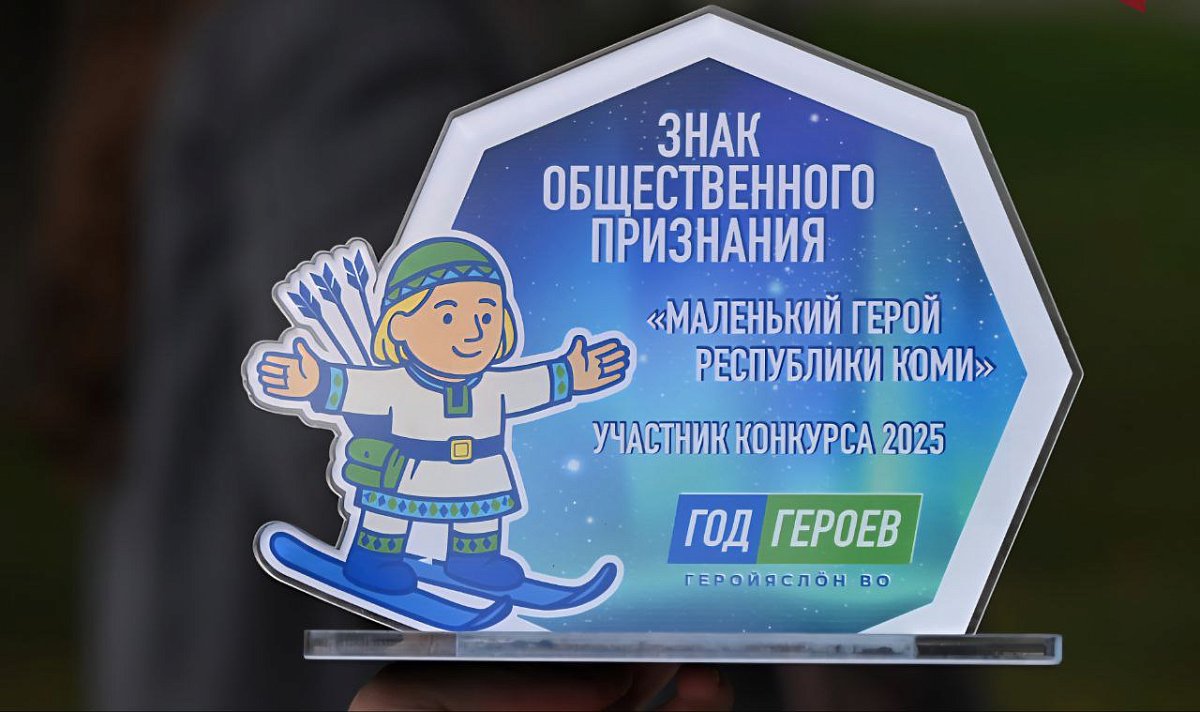 В Нижнем Новгороде предложили создать «Аллею маленьких героев» по примеру Коми