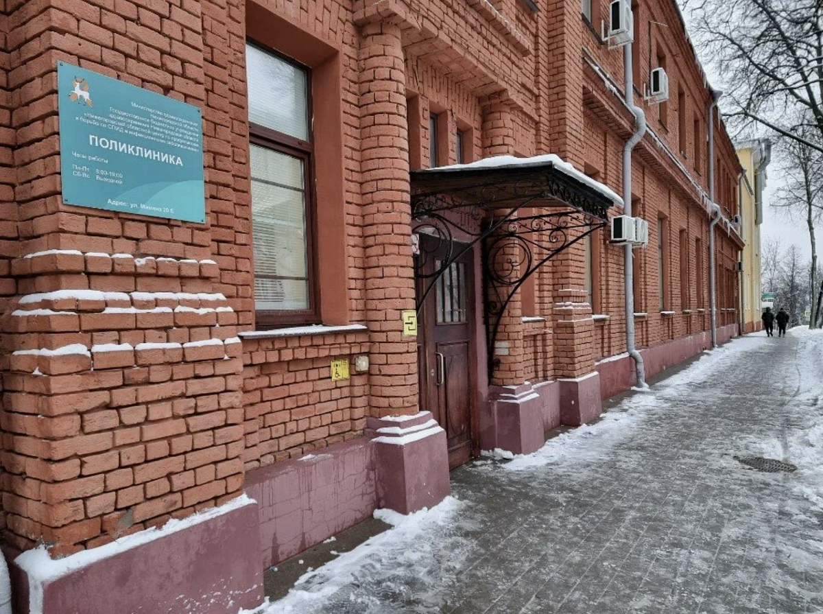 Поликлиники Нижегородской области перешли на праздничный график работы