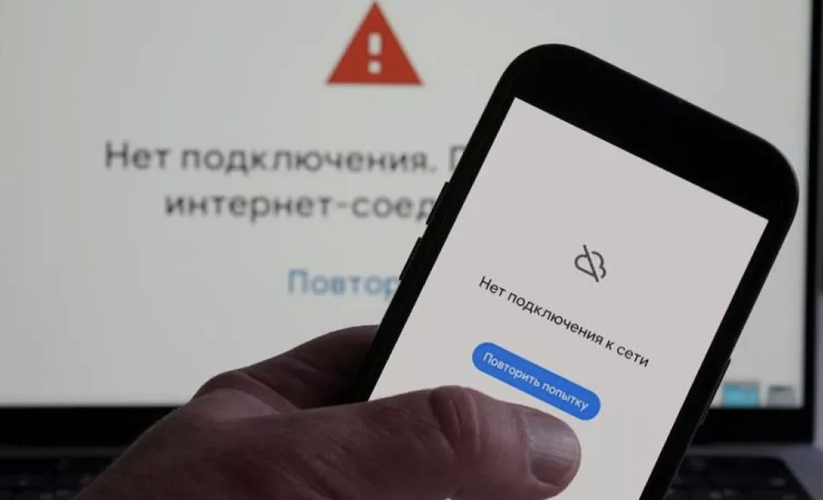 Нижегородцы снова пожаловались на ограничение мобильного интернета
