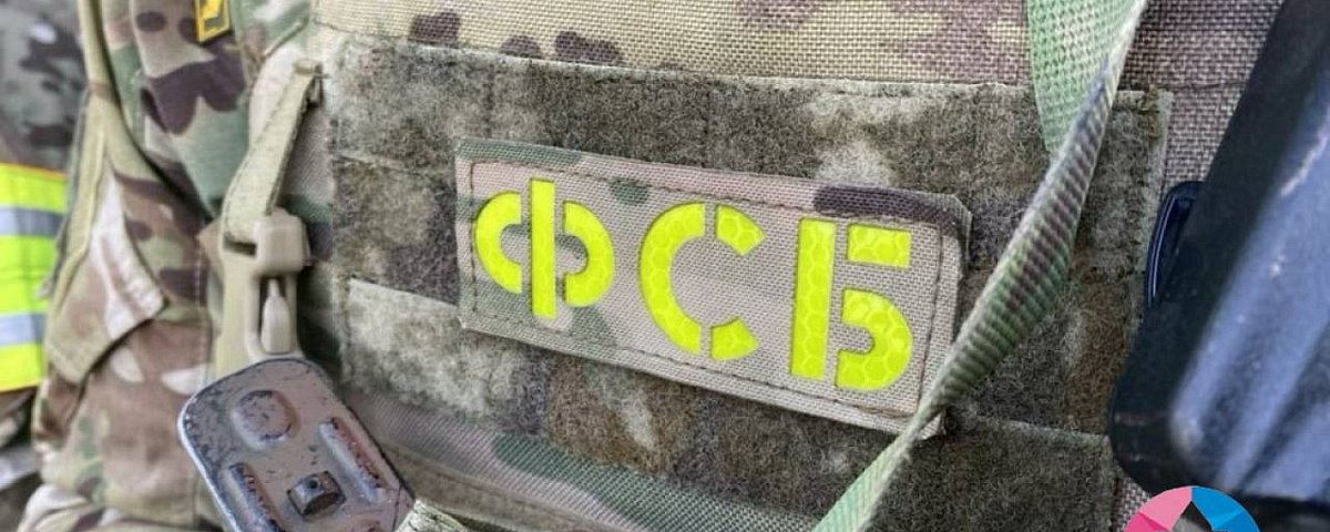 ФСБ задержала нижегородца за предложение взорвать завод