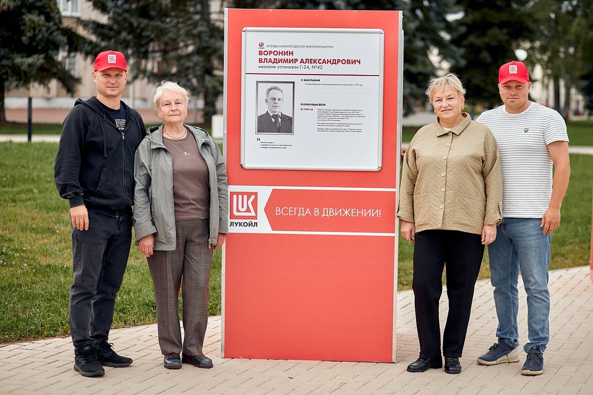 35 легенд Нижегородского НПЗ представили на выставке в год 35-летия ЛУКОЙЛа