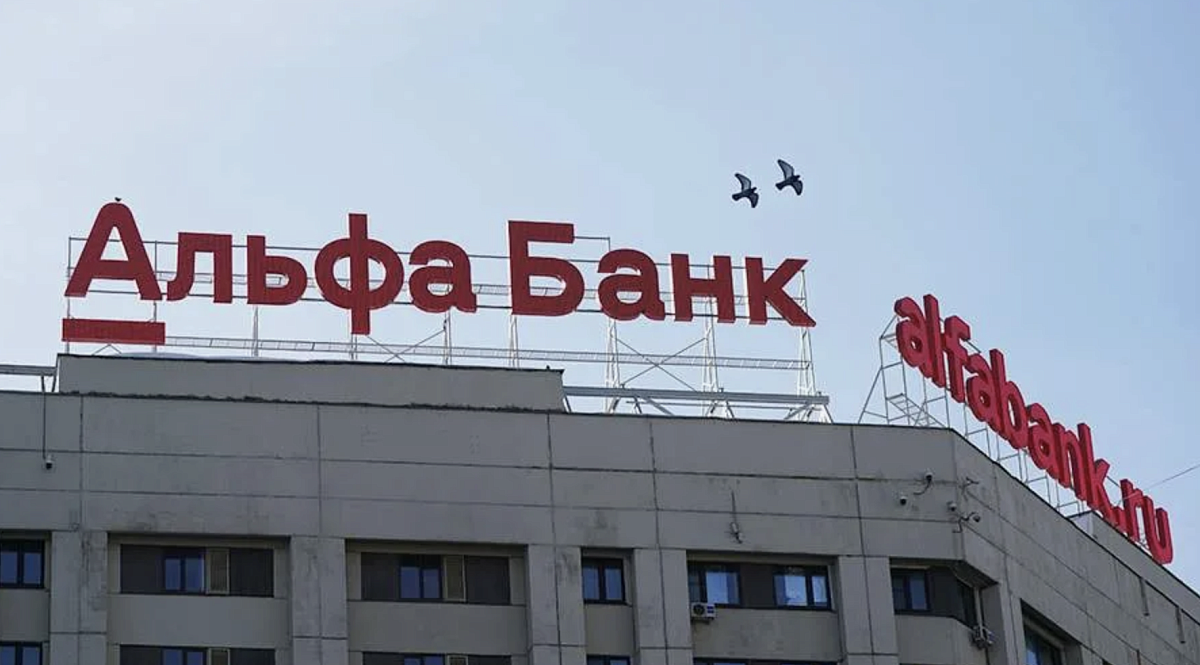 Альфа-банк получил штраф в 500 тысяч рублей за ненадлежащую рекламу