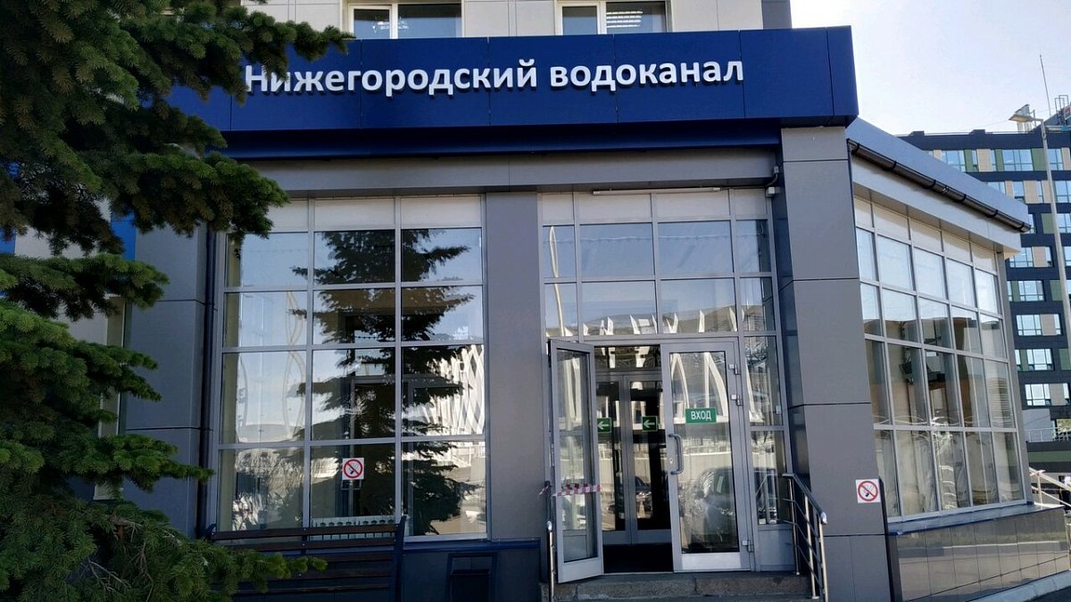 Водоканалы Нижегородской области задолжали за электроэнергию 133 млн рублей
