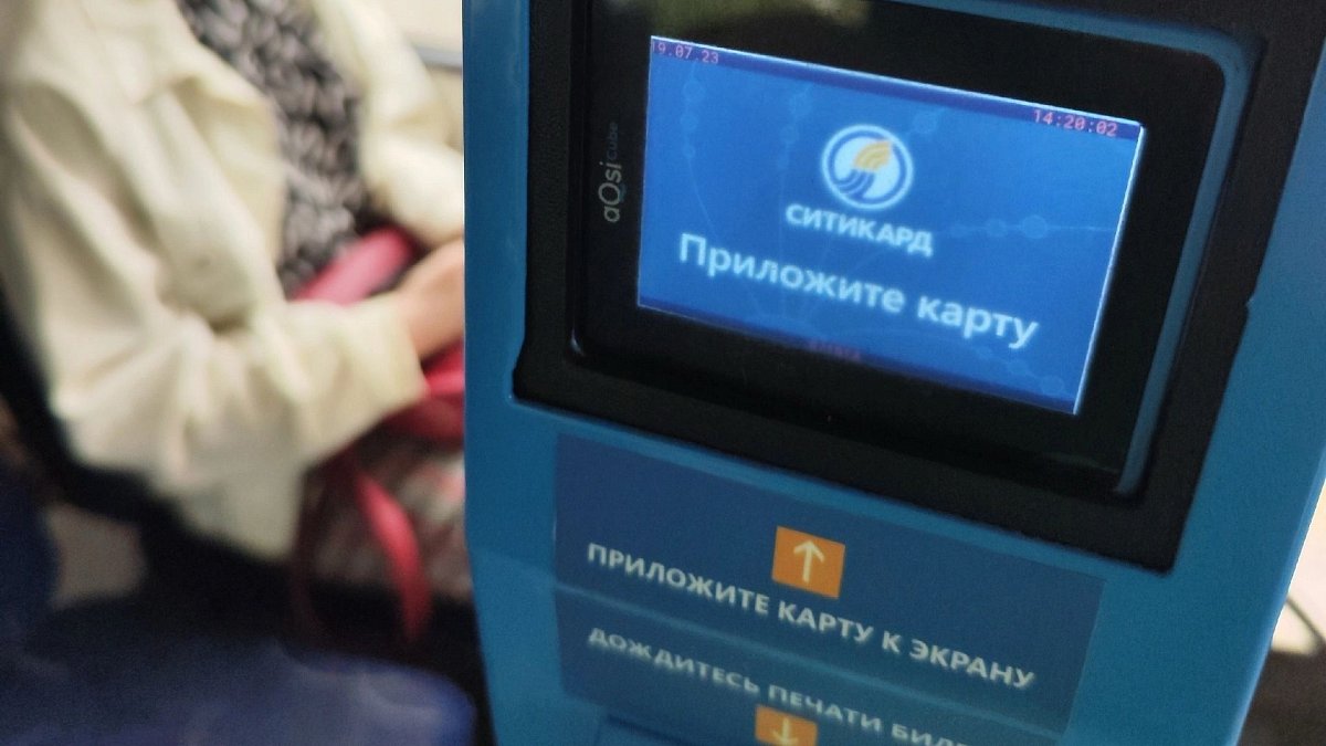 Нижегородцы смогут оплачивать проезд по Bluetooth, не подходя к валидатору
