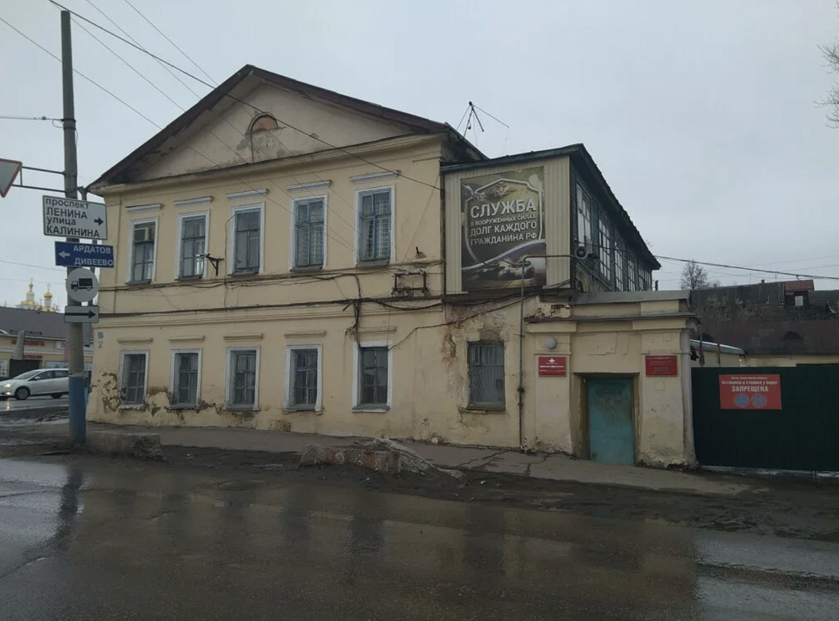 Для военкомата Арзамаса приобрели новое здание за счёт бюджетов