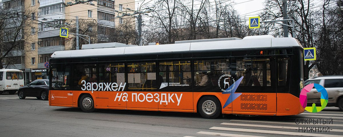 СК заинтересовался возможным лишением «Нижегородэлектротранса» электробусов