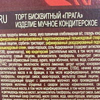 Нижегородцам объяснили, как выбирать продукты по этикетке, а не по рекламе